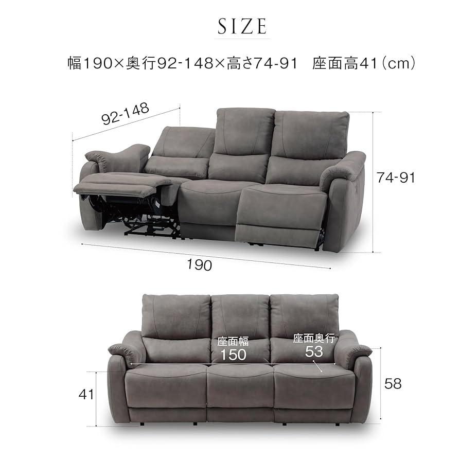 関家具　マニー　LEATHERTEX 電動リクライニングソファ プラチナグレー Amazon.co.jp: 【開梱設置便】 LEATHER TEX レザーテックス 電動